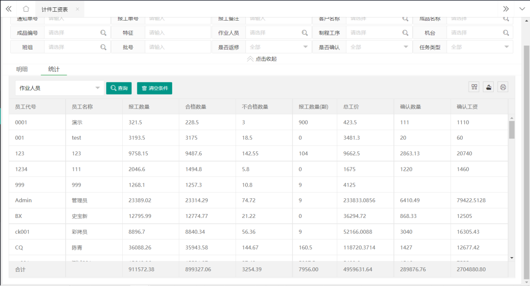 1713429162190715.png image.png