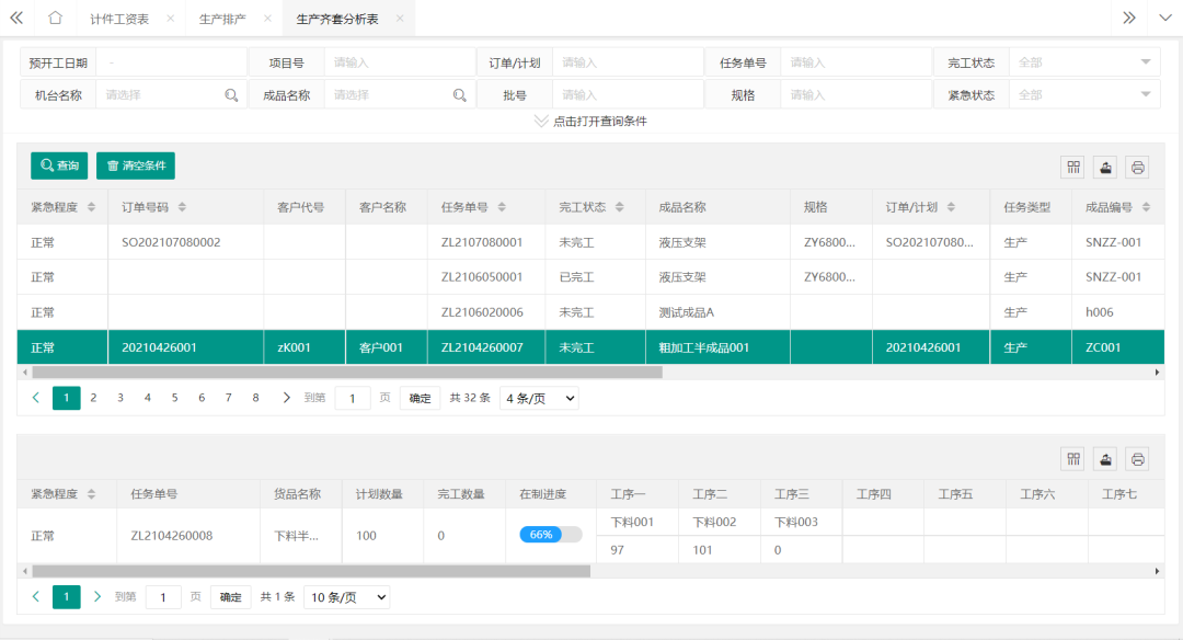 1713429183169789.png image.png