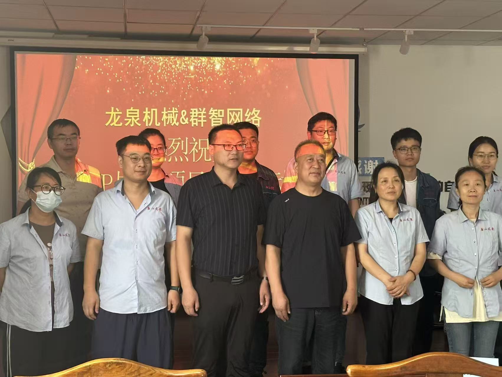 微信图片_20260821101017_79_138.jpg