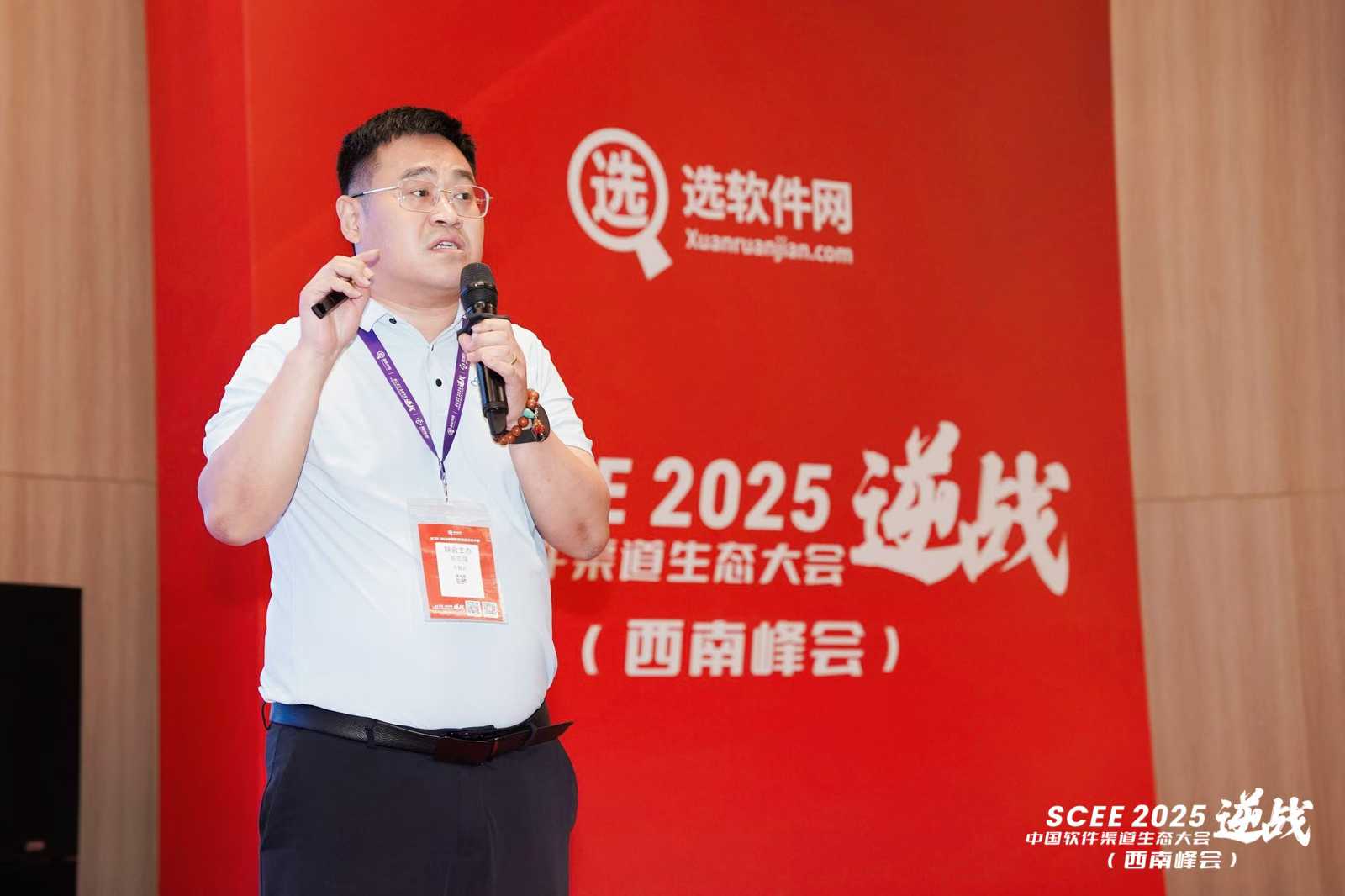 微信图片_2025-08-29_140255_586.jpg