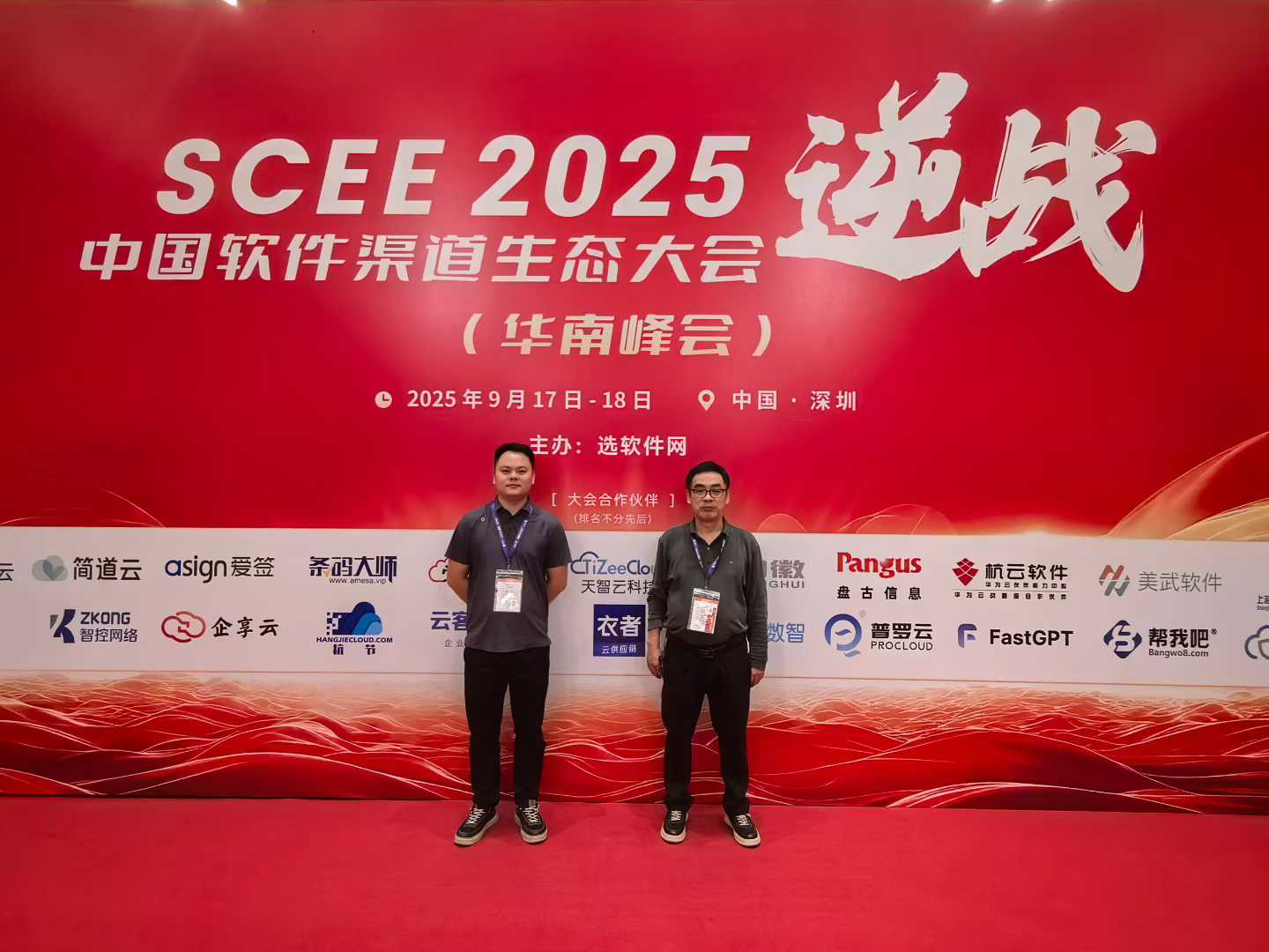 微信图片_2025-09-18_155745_750.jpg